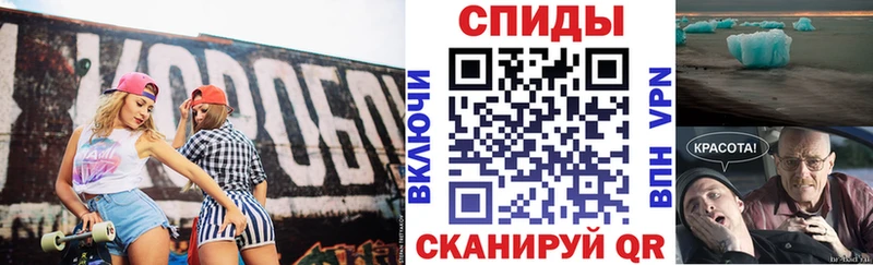 АМФЕТАМИН VHQ  mega зеркало  Тольятти 