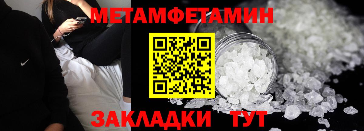 Amphetamine Premium Тольятти