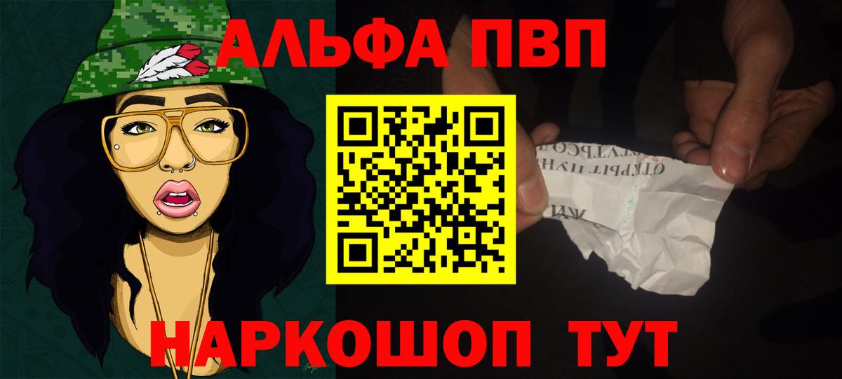 APVP СК КРИС Тольятти