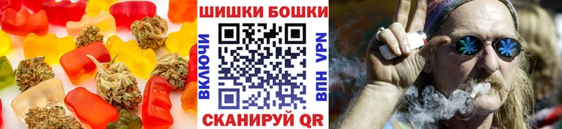 Еда ТГК марихуана Тольятти