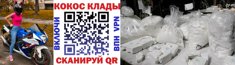 COCAIN Эквадор  даркнет наркотические препараты  Тольятти  ОМГ ОМГ как зайти 
