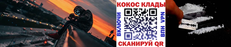 КОКАИН Перу Тольятти