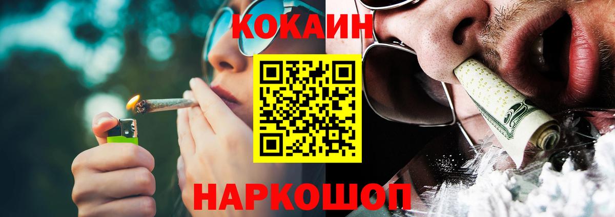 Тольятти  Кокаин Columbia  COCAIN VHQ  Вход с VPN 