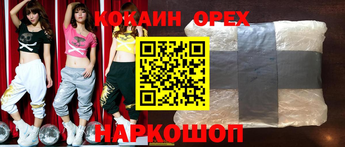КОКАИН Columbia Тольятти