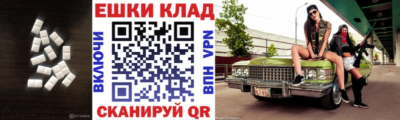 Экстази 99% Тольятти