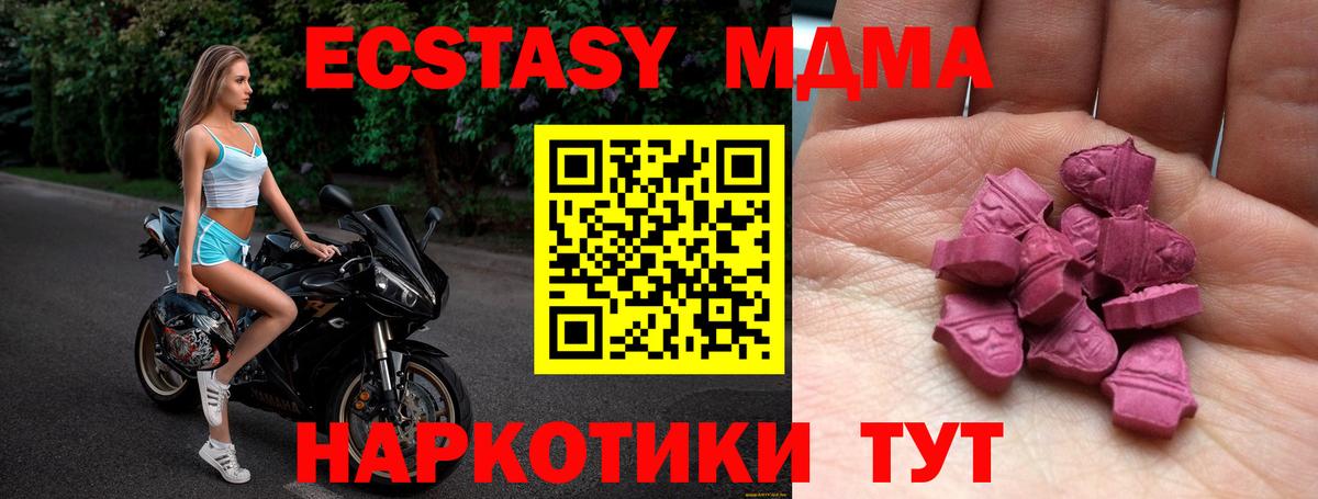 Экстази Punisher Тольятти