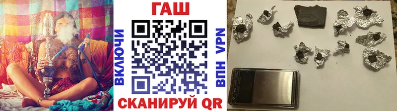ГАШИШ hashish  Тольятти 