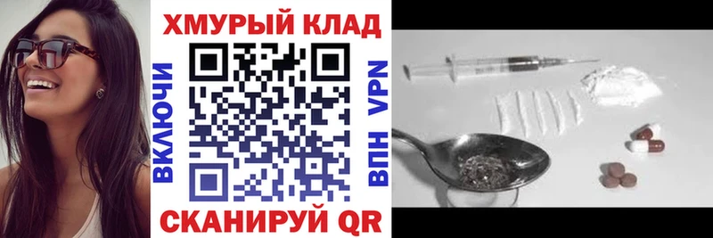 дарк нет телеграм  Тольятти  ГЕРОИН гречка 