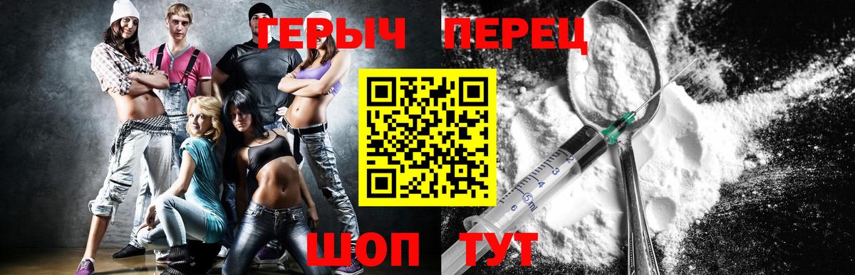 ГЕРОИН афганец Тольятти