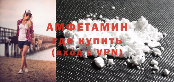 соль ск Абинск