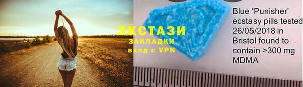 кокаин VHQ Абаза