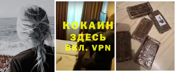 соль ск Абинск