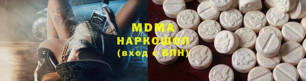 соль ск Абинск