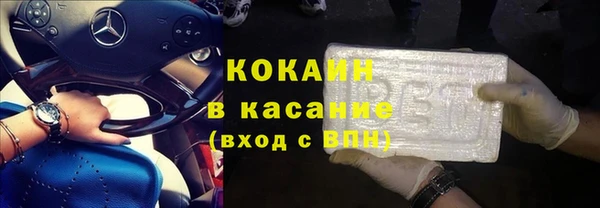 кокаин VHQ Абаза