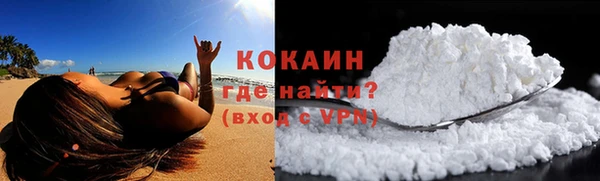 соль ск Абинск