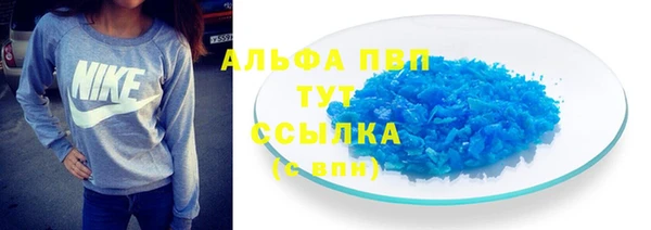 соль ск Абинск
