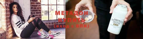 кокаин VHQ Абаза