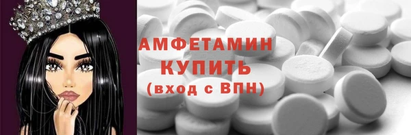 кокаин VHQ Абаза