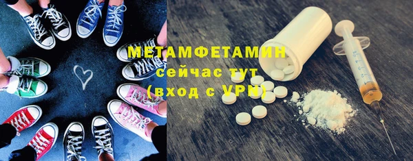 кокаин VHQ Абаза