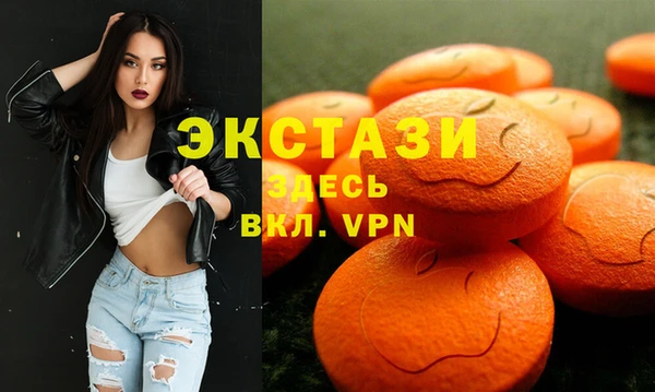 кокаин VHQ Абаза