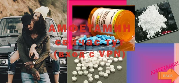 кокаин VHQ Абаза
