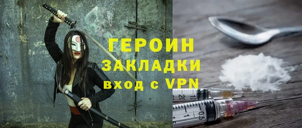соль ск Абинск
