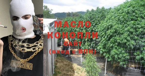 соль ск Абинск
