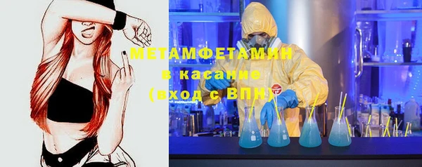 соль ск Абинск