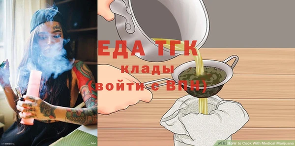 соль ск Абинск