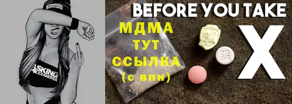 MDMA Переславль-Залесский