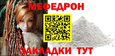 мескалин Тулун