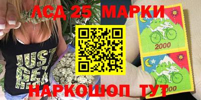 мескалин Тулун