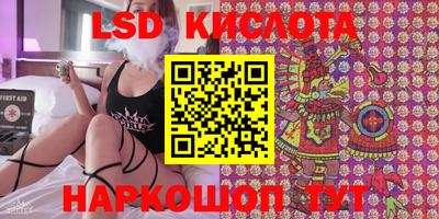 мескалин Тулун
