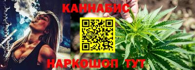 дистиллят марихуана Тула