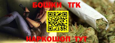дистиллят марихуана Тула