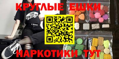 ПСИЛОЦИБИНОВЫЕ ГРИБЫ Туймазы