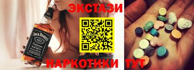 мескалин Тулун
