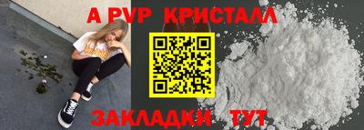 мескалин Тулун