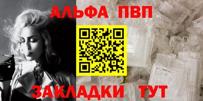 мескалин Тулун
