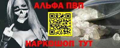 мескалин Тулун
