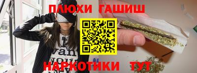ПСИЛОЦИБИНОВЫЕ ГРИБЫ Туймазы
