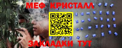 мескалин Тулун