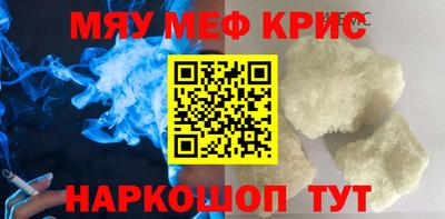 мескалин Тулун