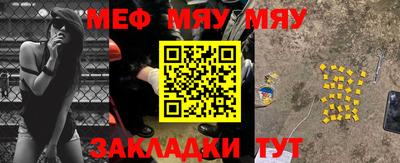 мескалин Тулун