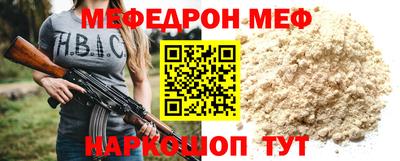 мескалин Тулун