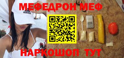 мескалин Тулун