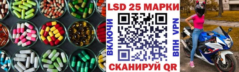 Лсд 25 экстази ecstasy  цена   hydra ТОР  Тольятти 