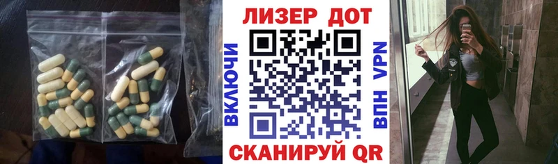 ЛСД экстази кислота Тольятти