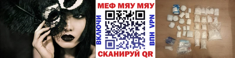 OMG зеркало  Тольятти  Мефедрон мяу мяу 