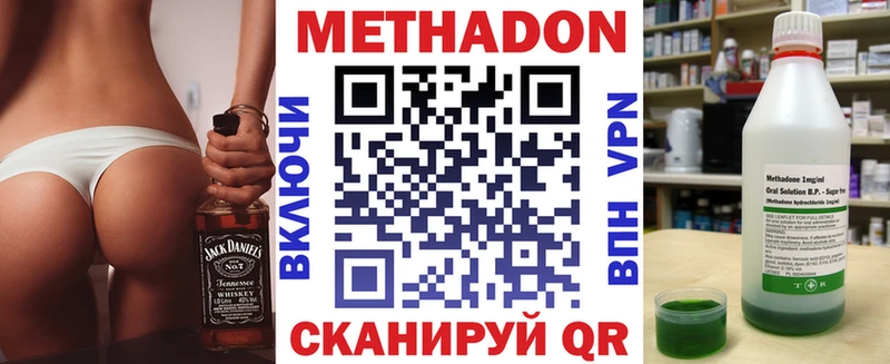 это телеграм  Тольятти  МЕТАДОН белоснежный  купить наркотики сайты 